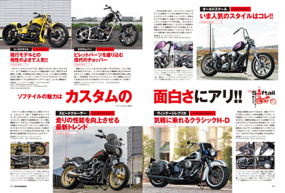 CLUB HARLEY 2024年10月号「#ソフテイルしか勝たん!!」(2024/9/13発売)