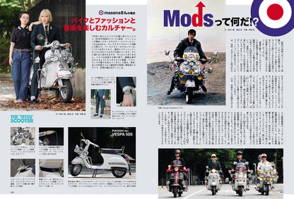 タンデムスタイル 2026年10月号 Vol.280（2026/8/24発売）