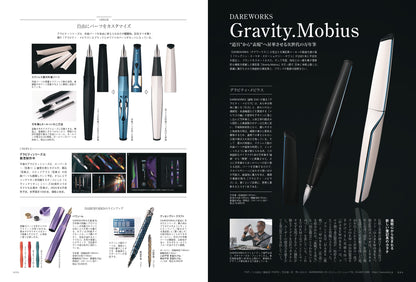 【先着300名様特典】趣味の文具箱2025年7月号 vol.74「心が躍る、実用文具の最前線」（2025/6/13発売）