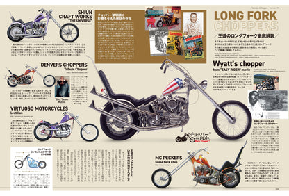CLUB HARLEY 2025年10月号「皆さまのおかげで300号を迎えることができました!!」(2025/9/12発売)