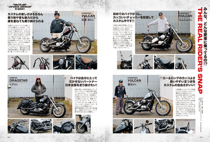タンデムスタイル 2026年6月号 Vol.278（2026/4/23発売）