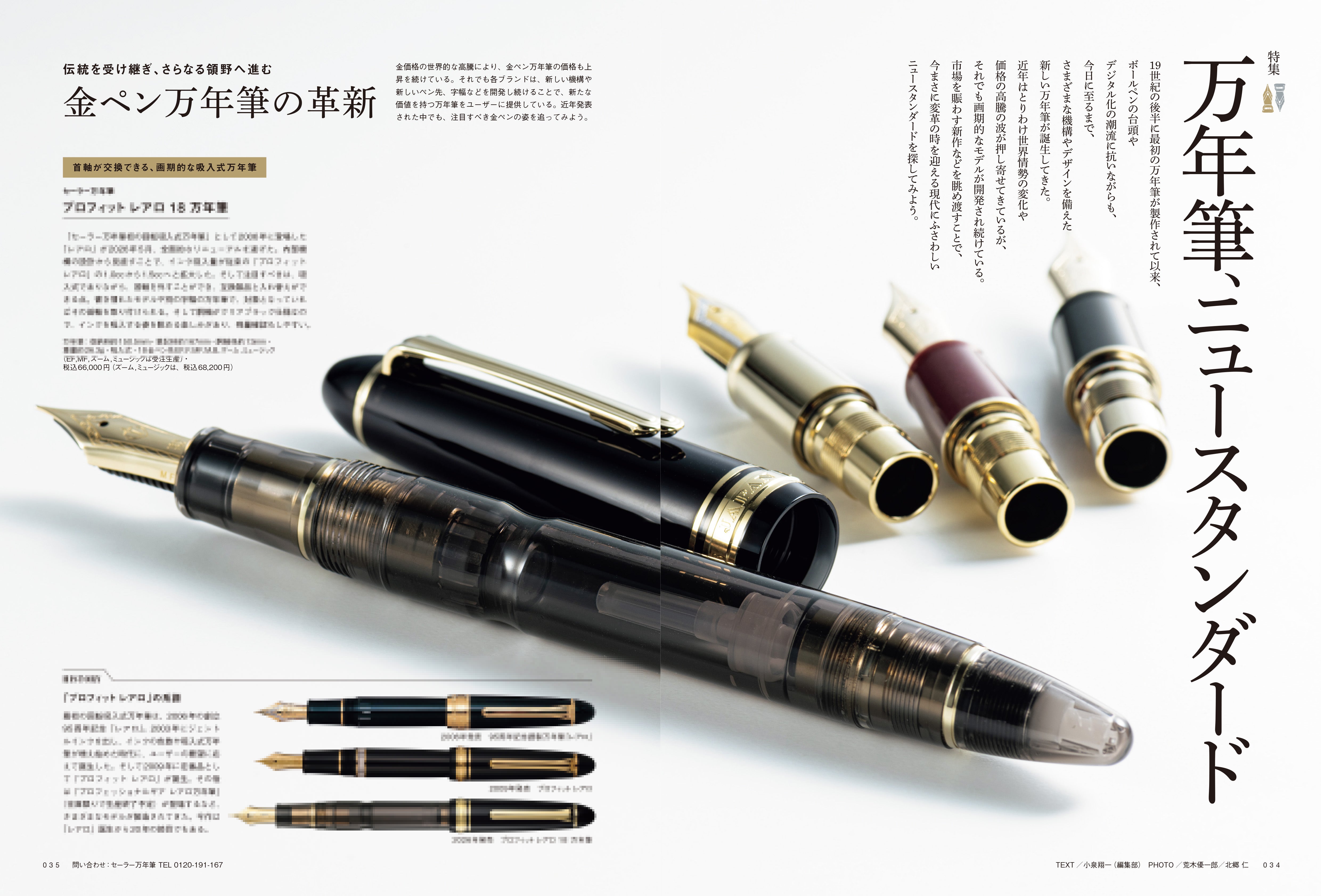 趣味の文具箱 – ヘリテージブックストア