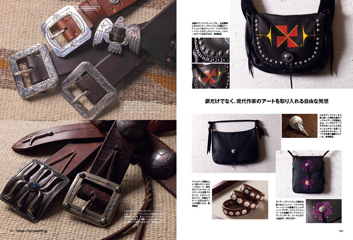 CLUTCH Magazine 2026年8月号 Vol.104＋men's file33（2026/6/24発売
