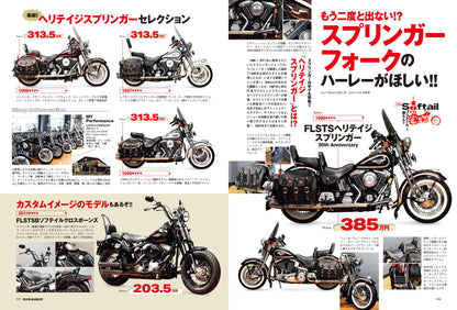 CLUB HARLEY 2024年10月号「#ソフテイルしか勝たん!!」(2024/9/13発売)