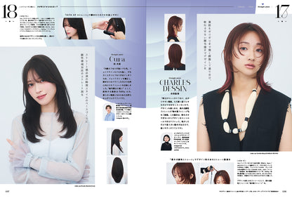 PREPPY 2026年6月号 NO.370【美容師 表紙版】（2026/5/1発売）