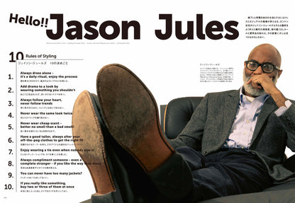 2nd 2021年12月号 Vol.177「革靴と紺ブレがあればいい。」（2021/10/15発売）