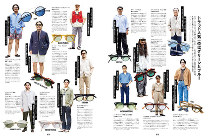 2nd 2024年9月・10月合併号 Vol.207「洒落者はみんな持ってるカラーレンズ」（2024/7/16発売）