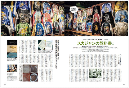 Lightning 2025年6月号 Vol.374「春のアウターはワーク＆ミリタリー！」（2025/4/30発売）