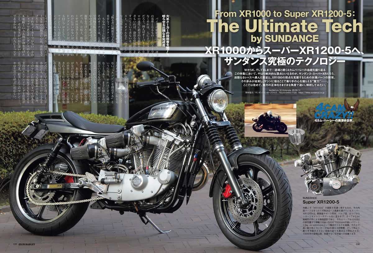 CLUB HARLEY – ヘリテージブックストア