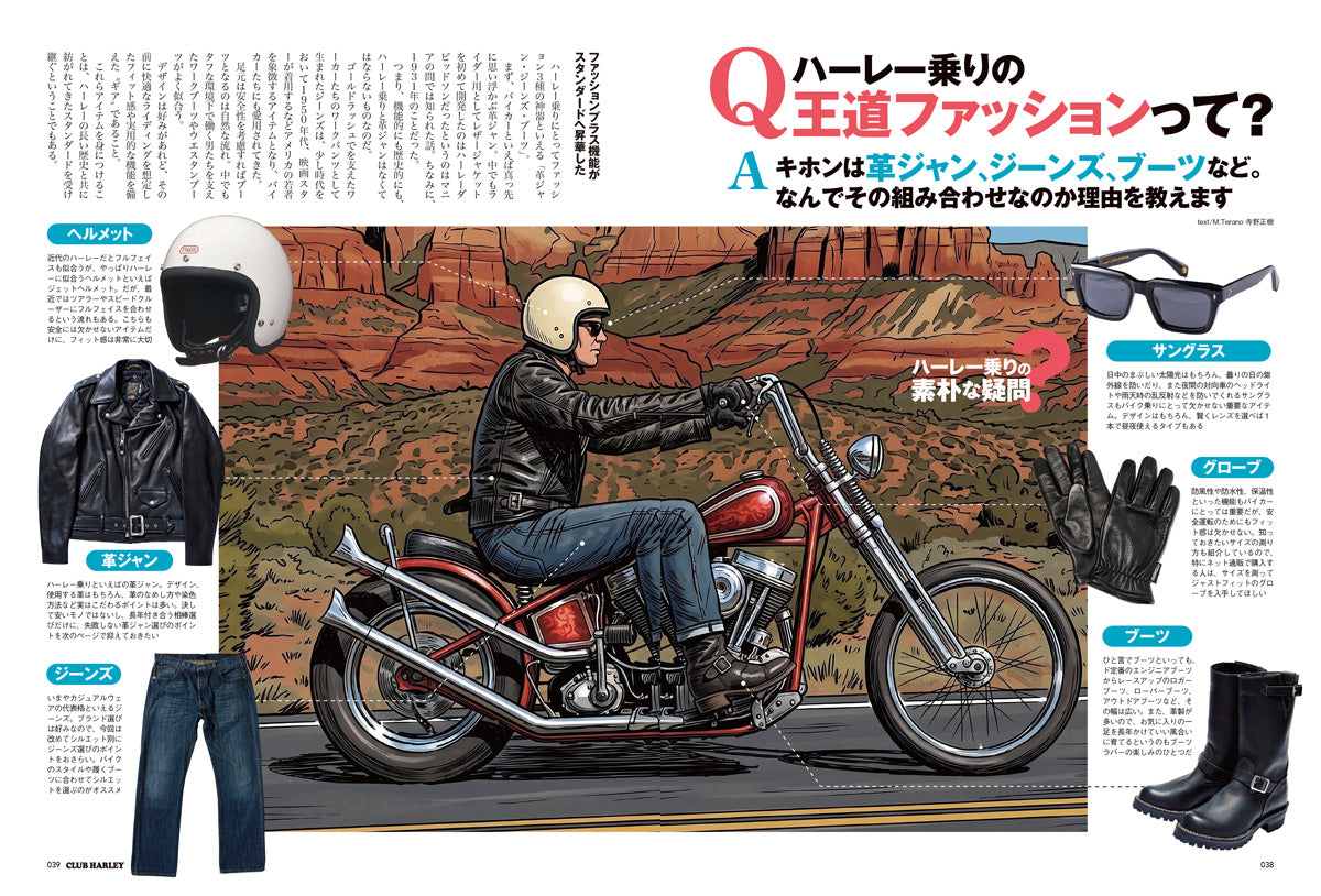 CLUB HARLEY – ヘリテージブックストア