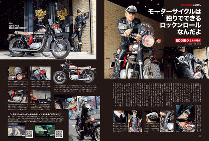 タンデムスタイル 2026年8月号 Vol.279（2026/6/24発売）