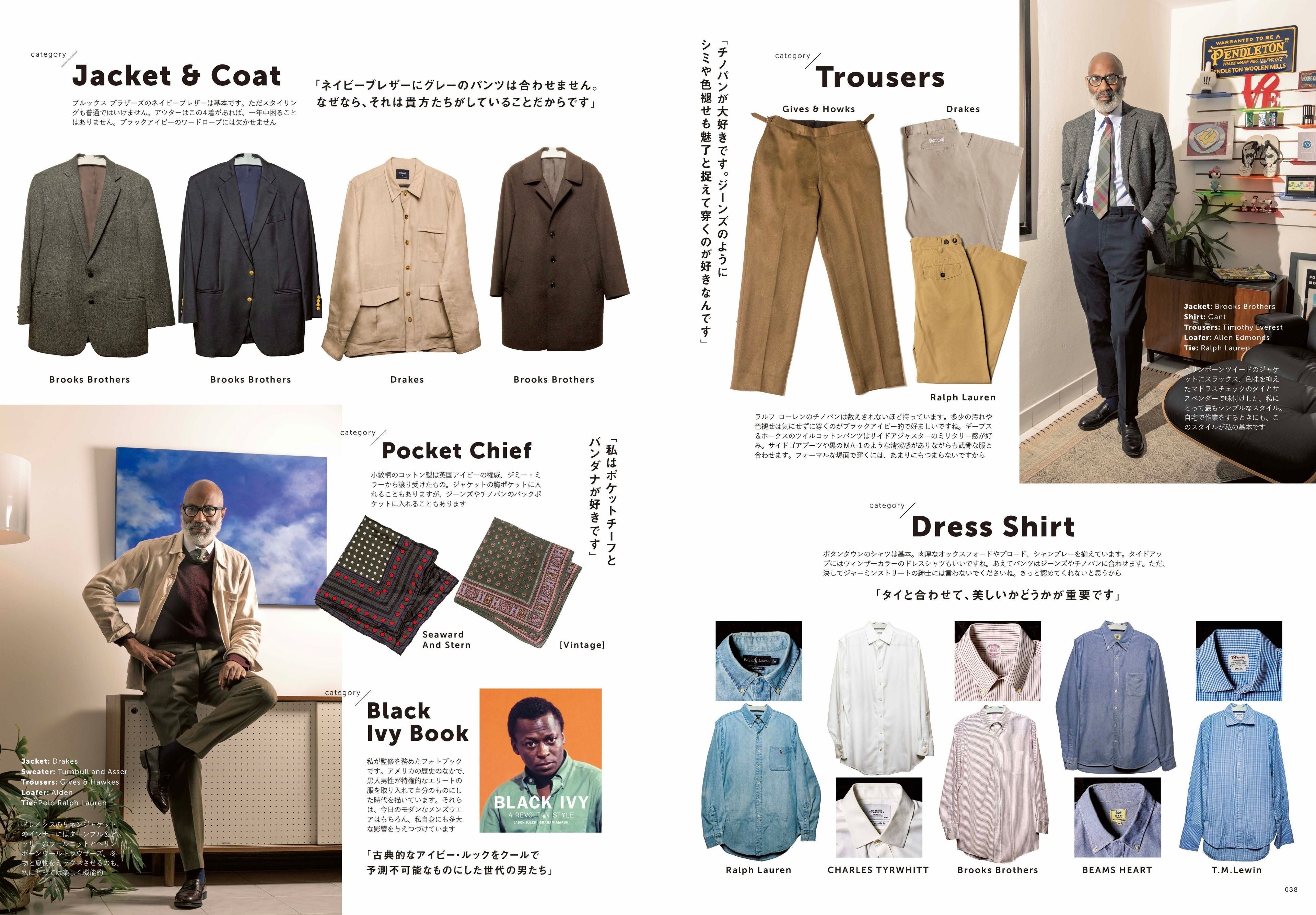 2nd 2021年12月号 Vol.177「革靴と紺ブレがあればいい。」（2021/10/15発売）