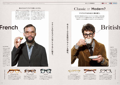 2nd 2021年11月号 Vol.176「質実剛健イギリスVS洒脱感性フランス」（2021/09/16発売）