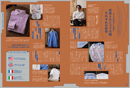 2nd 2026年6月号 Vol.218「シャツとジーパンさえあれば」（2026/4/16発売）