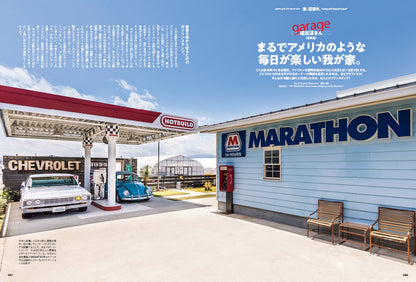 Lightning 2025年8月号 Vol.376「家、偏愛中。」（2025/6/30発売）