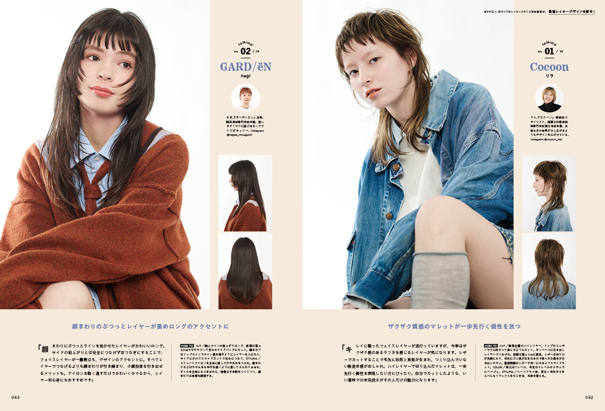 PREPPY 2026年2月号 NO.366【細畑久寿＆坂口綾菜（kakimoto arms）表紙
