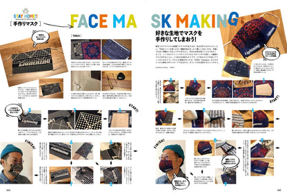 Lightning 2020年6月号 Vol.314「STAY HOME!」（2020/4/30発売）｜メンズファッション誌「Lightning」公式オンラインストア