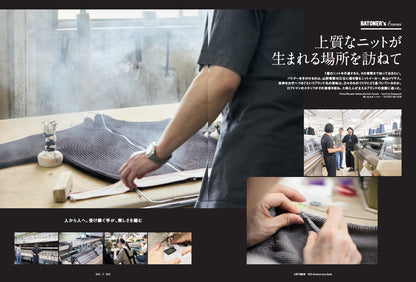 LOFTMAN 50th Anniversary Book（2026/8/31発売）