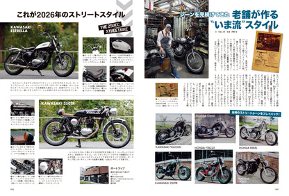 タンデムスタイル 2026年2月号 Vol.276「世を席巻した"ストリート系"バイクのいま」（2025/12/24発売）