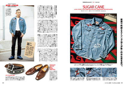 Lightning 2025年10月号 Vol.378「カウボーイスタイル」（2025/8/29発売）