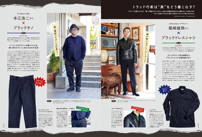 2nd 2025年12月号 Vol.215「BLACK TRAD」（2025/10/16発売）