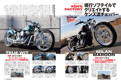 CLUB HARLEY 2024年10月号「#ソフテイルしか勝たん!!」(2024/9/13発売)