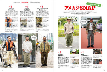 Lightning 2026年10月号 Vol.390「アメカジの教科書」（2026/8/28発売）