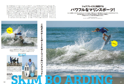 Lightning 2023年9月号 Vol.353「夏のギア。」（2023/7/28発売）