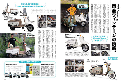 タンデムスタイル 2026年10月号 Vol.280（2026/8/24発売）
