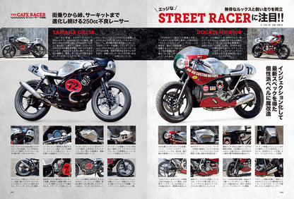 タンデムスタイル 2026年8月号 Vol.279（2026/6/24発売）
