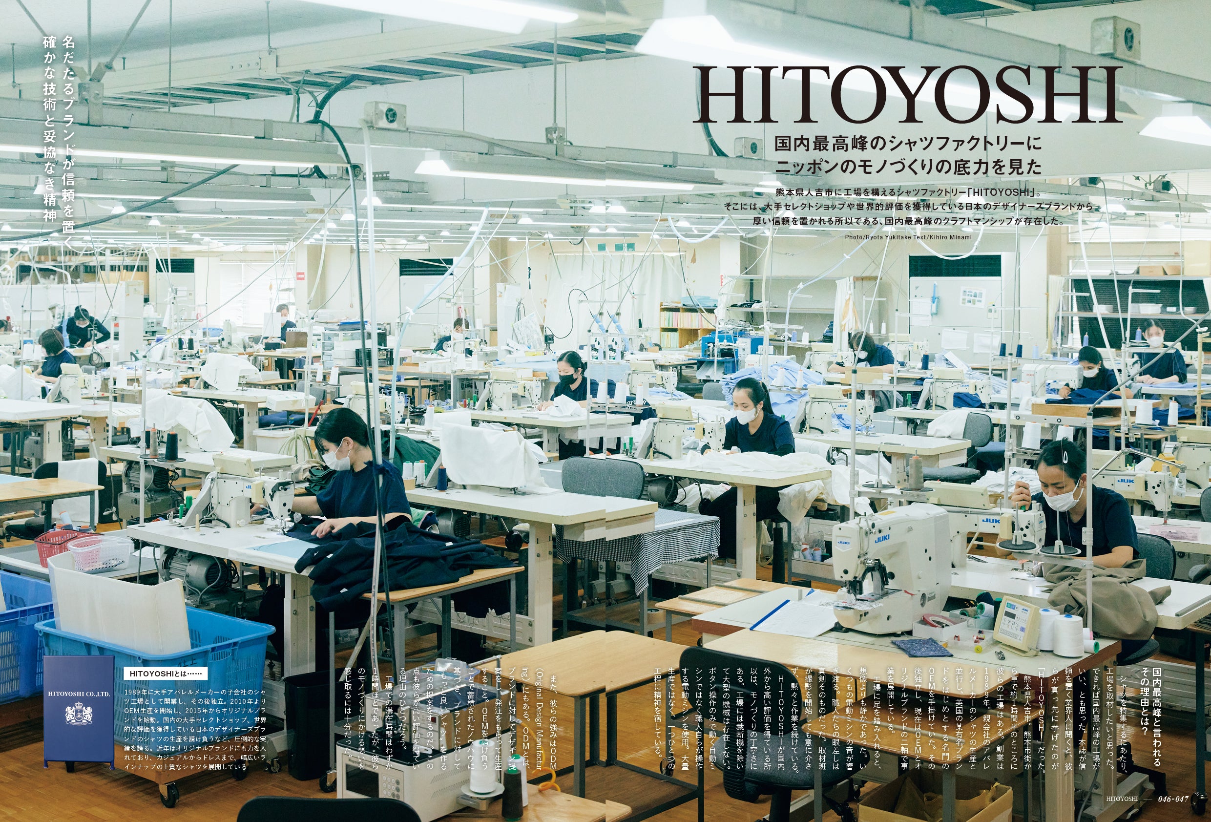 2nd 2026年6月号 Vol.218「シャツとジーパンさえあれば」（2026/4/16発売）