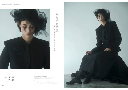 PREPPY 2025年11月号 NO.363【Cover & Interview『ストラマ』豊田永秀・春宮雅之】（2025/10/1発売）