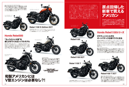 タンデムスタイル 2026年6月号 Vol.278（2026/4/23発売）