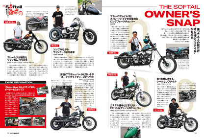 CLUB HARLEY 2024年10月号「#ソフテイルしか勝たん!!」(2024/9/13発売)