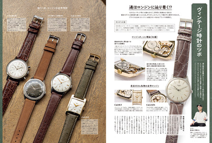 2nd 2026年7月号 Vol.219「EYEWEAR&WATCH 時計とメガネの特集」（2026/5/15発売）