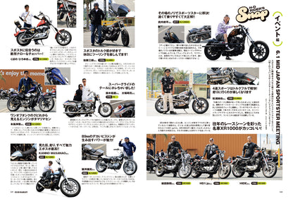 CLUB HARLEY 2025年8月号「みんな、どんな感じで走ってる!? H-D RIDER'S SNAP」(2025/7/14発売)