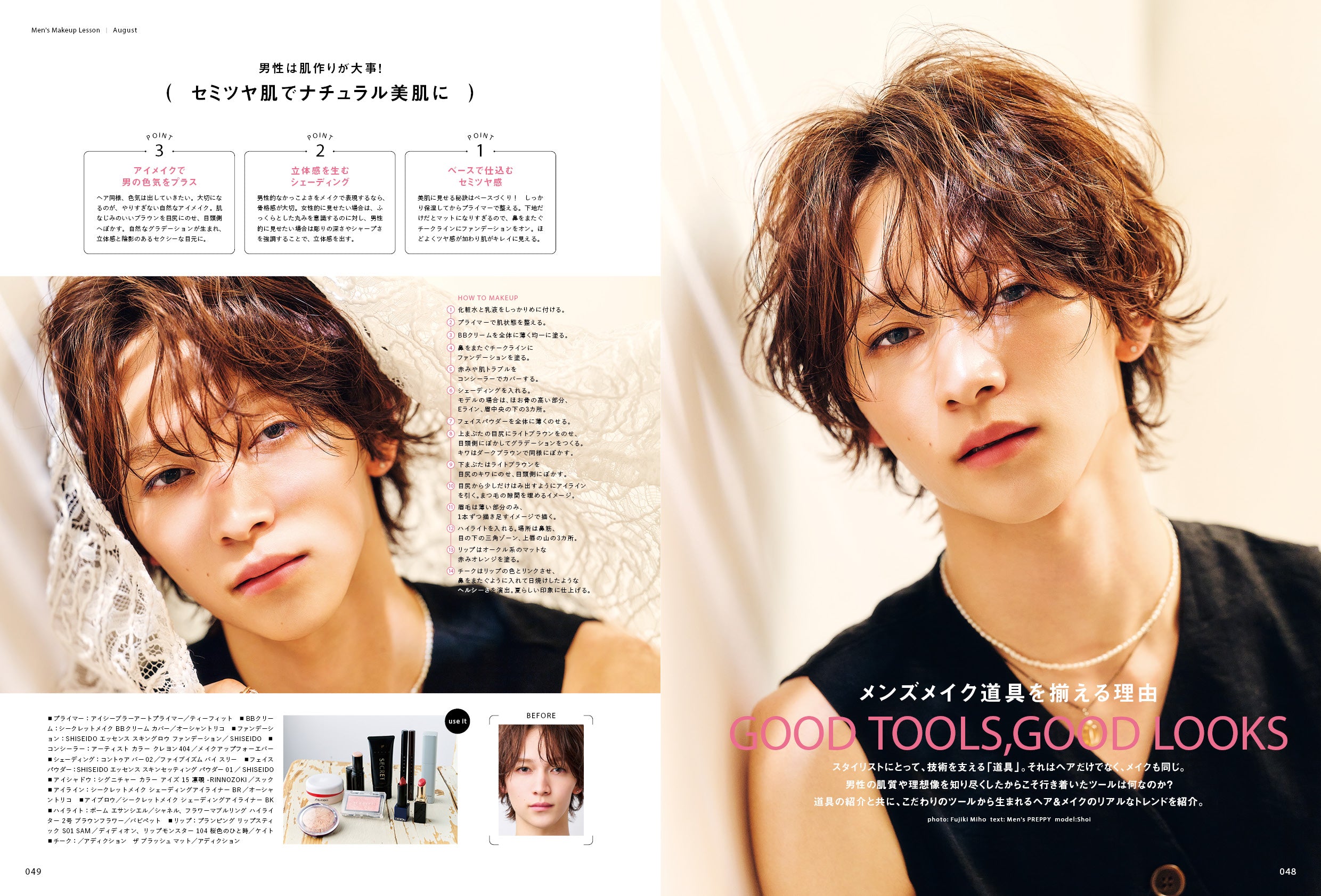 Men's PREPPY 2026年8月号【Cover & Special Interview：ACEes】（2026/7/1発売）
