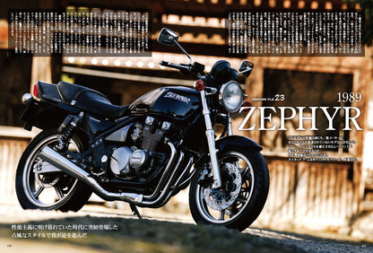 【電子版のみ商品】MOTORCYCLE LIFE ARCHIVE Vol.2『KAWASAKI HERITAGE COLLECTION』（2026/7/25発売）