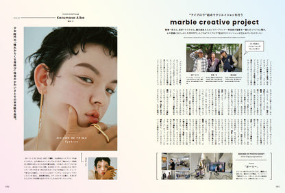 PREPPY 2024年7月号 NO.347（2024/5/31発売）
