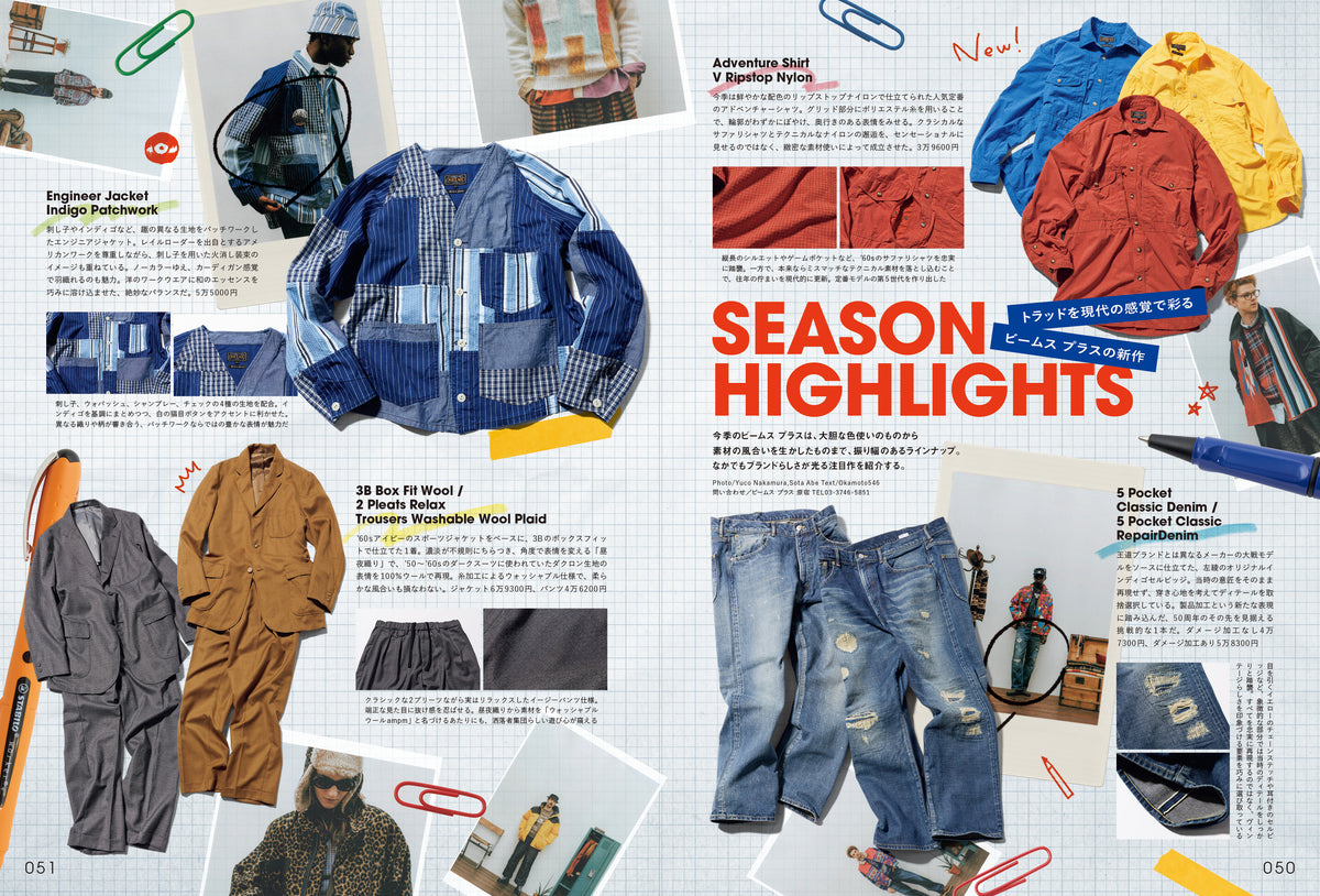 2nd 2026年11月号 Vol.220「BEAMS PLUSのトラッド学」（2026/9/15発売）