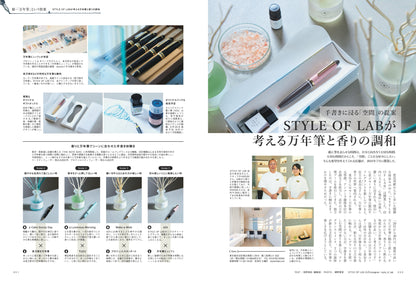 【20周年記念・先着300名様特典】 vol.71「新・「万年筆」という快楽」（2024/9/11発売）
