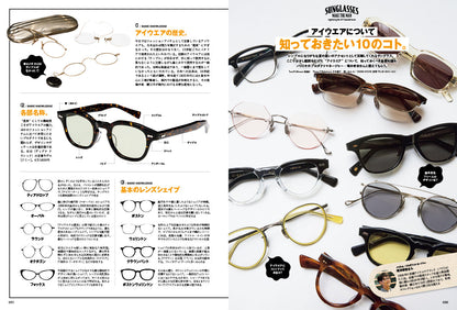 Lightning 2025年9月号 Vol.377「この夏イチオシのサングラス。」（2025/7/30発売）