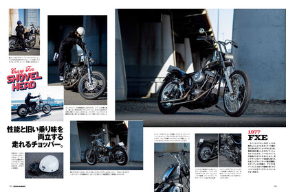 CLUB HARLEY 2024年3月号「カッコよすぎる!! "ショベルヘッド"の誘惑。」(2024/02/14発売)