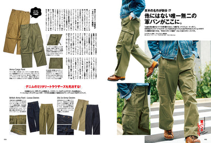 Lightning 2025年7月号 Vol.375「軍パンがしっくり。」（2025/5/30発売）