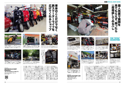 タンデムスタイル 2026年10月号 Vol.280（2026/8/24発売）