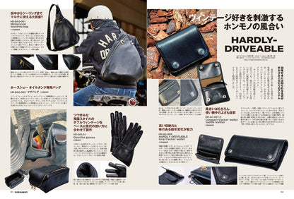 CLUB HARLEY 2024年12月号「すべてのバイク乗りに捧げるレザー大全 好きだぜ、革。」(2024/11/14発売)