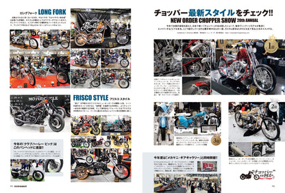 CLUB HARLEY 2025年10月号「皆さまのおかげで300号を迎えることができました!!」(2025/9/12発売)