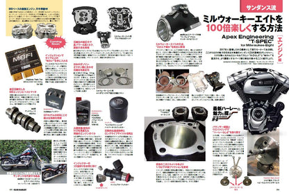 CLUB HARLEY 2024年9月号「MORE FUN!! NEW GENERATION H-D 最新ハーレーの可能性を探る。」(2024/8/16発売)