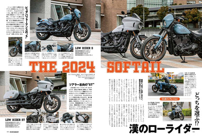 CLUB HARLEY 2024年6月号「みんなのこだわりスタイルが見たい!!」(2024/5/14発売)