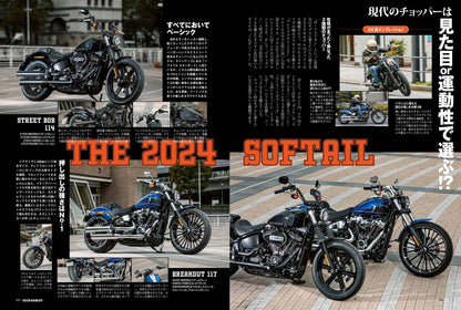 CLUB HARLEY 2024年6月号「みんなのこだわりスタイルが見たい!!」(2024/5/14発売)